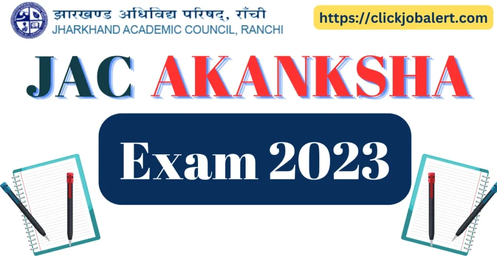 JAC Akanksha Exam 2023