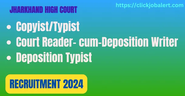 Jharkhand High Court Typist Recruitment 2024